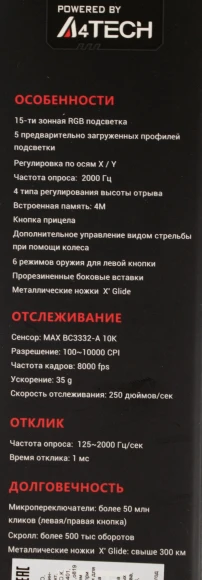 Мышь A4Tech Bloody W70 Max черный оптическая 10000dpi USB 10but (W70 MAX (STONE BLACK))