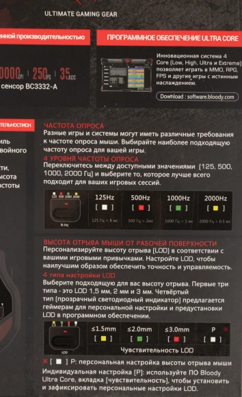 Мышь A4Tech Bloody W70 Max черный оптическая 10000dpi USB 10but (W70 MAX (STONE BLACK))