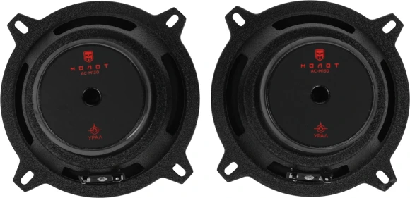 Колонки автомобильные Ural Молот АС-М130 (без решетки) 120Вт 92дБ 4Ом 13см (5дюйм) (ком.:2кол.) широкополосные однополосные Колонки автомобильные Ural Молот АС-М130 (без решетки) 120Вт 92дБ 4Ом 13см (5дюйм) (ком.:2кол.) широкополосные однополосные
