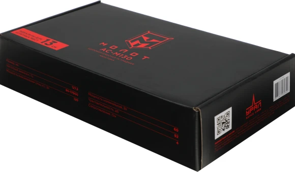 Колонки автомобильные Ural Молот АС-М130 (без решетки) 120Вт 92дБ 4Ом 13см (5дюйм) (ком.:2кол.) широкополосные однополосные Колонки автомобильные Ural Молот АС-М130 (без решетки) 120Вт 92дБ 4Ом 13см (5дюйм) (ком.:2кол.) широкополосные однополосные