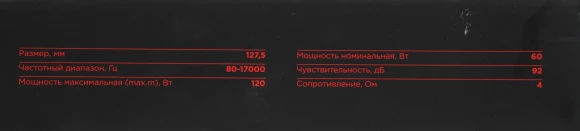 Колонки автомобильные Ural Молот АС-М130 (без решетки) 120Вт 92дБ 4Ом 13см (5дюйм) (ком.:2кол.) широкополосные однополосные Колонки автомобильные Ural Молот АС-М130 (без решетки) 120Вт 92дБ 4Ом 13см (5дюйм) (ком.:2кол.) широкополосные однополосные