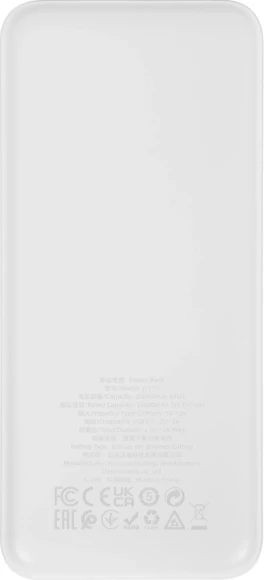 Мобильный аккумулятор Hoco J111A Smart 20000mAh 10W 2A белый (J111A SMART WHITE) Мобильный аккумулятор Hoco J111A Smart 20000mAh 10W 2A белый (J111A SMART WHITE)
