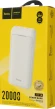 Мобильный аккумулятор Hoco J111A Smart 20000mAh 10W 2A белый (J111A SMART WHITE) Мобильный аккумулятор Hoco J111A Smart 20000mAh 10W 2A белый (J111A SMART WHITE)
