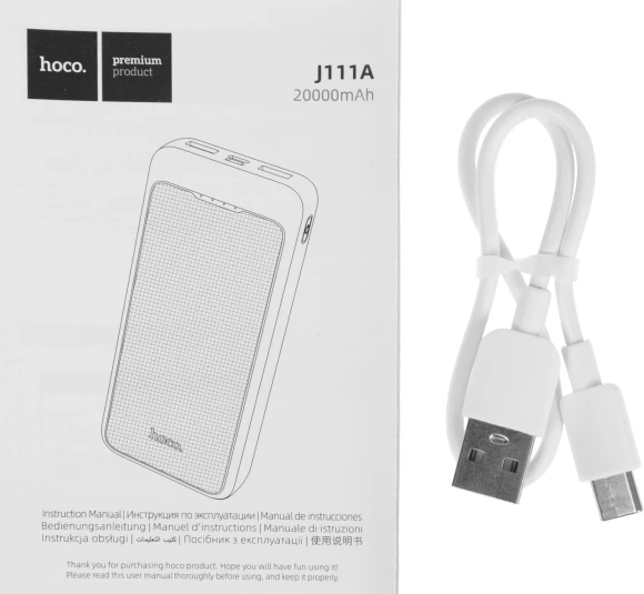 Мобильный аккумулятор Hoco J111A Smart 20000mAh 10W 2A белый (J111A SMART WHITE) Мобильный аккумулятор Hoco J111A Smart 20000mAh 10W 2A белый (J111A SMART WHITE)
