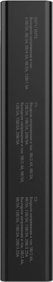 Мобильный аккумулятор Digma DGPD100WA 20000mAh QC3.0/PD3.0 100W 5A 2xUSB-A/2xUSB-C черный (DGPD20A100ABK) Мобильный аккумулятор Digma DGPD100WA 20000mAh QC3.0/PD3.0 100W 5A 2xUSB-A/2xUSB-C черный (DGPD20A100ABK)