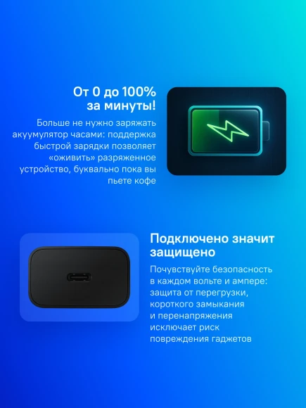 Сетевое зар./устр. Samsung EP-T1510N 15W 2A+1.67A (PD) USB Type-C для Samsung черный (EP-T1510NBEGRU)