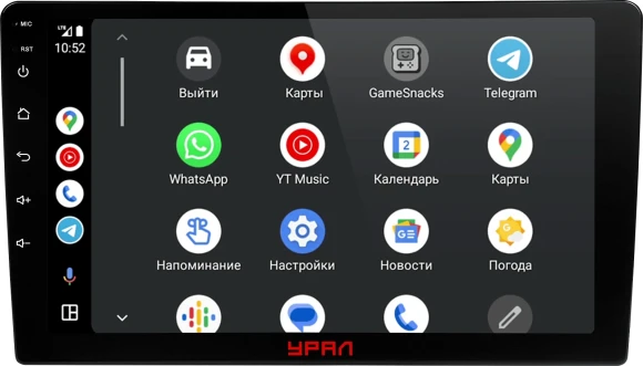 Автомагнитола Ural АМС ШТОРМ 91 2DIN 4x50Вт v4.1 2000Mb DSP Android 12 9" WiFi 2.5 RDS (УРАЛ АМС ШТОРМ 91) Автомагнитола Ural АМС ШТОРМ 91 2DIN 4x50Вт v4.1 2000Mb DSP Android 12 9" WiFi 2.5 RDS (УРАЛ АМС ШТОРМ 91)
