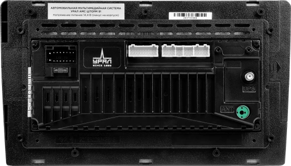 Автомагнитола Ural АМС ШТОРМ 91 2DIN 4x50Вт v4.1 2000Mb DSP Android 12 9" WiFi 2.5 RDS (УРАЛ АМС ШТОРМ 91) Автомагнитола Ural АМС ШТОРМ 91 2DIN 4x50Вт v4.1 2000Mb DSP Android 12 9" WiFi 2.5 RDS (УРАЛ АМС ШТОРМ 91)