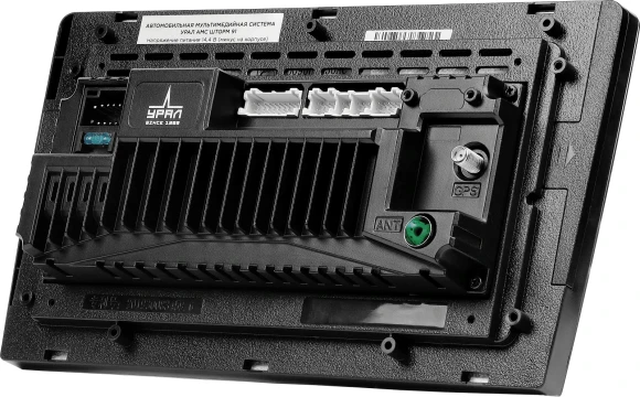 Автомагнитола Ural АМС ШТОРМ 91 2DIN 4x50Вт v4.1 2000Mb DSP Android 12 9" WiFi 2.5 RDS (УРАЛ АМС ШТОРМ 91) Автомагнитола Ural АМС ШТОРМ 91 2DIN 4x50Вт v4.1 2000Mb DSP Android 12 9" WiFi 2.5 RDS (УРАЛ АМС ШТОРМ 91)