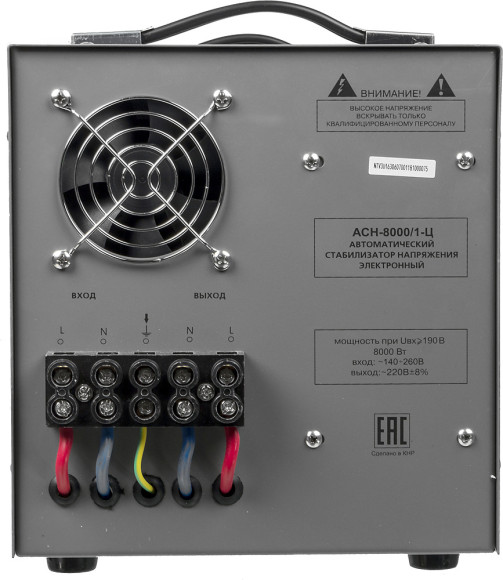 Стабилизатор напряжения Ресанта АСН-8000/1-Ц однофазный серый (63/6/7) Стабилизатор напряжения Ресанта АСН-8000/1-Ц однофазный серый (63/6/7)