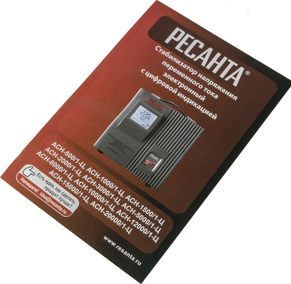 Стабилизатор напряжения Ресанта АСН-8000/1-Ц однофазный серый (63/6/7) Стабилизатор напряжения Ресанта АСН-8000/1-Ц однофазный серый (63/6/7)