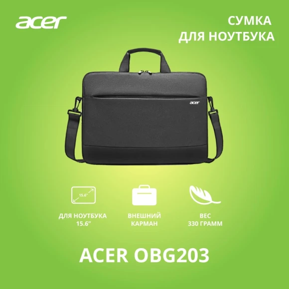 Сумка для ноутбука 15.6" Acer LS series OBG203 черный полиэстер (ZL.OTH11.026) Сумка для ноутбука 15.6" Acer LS series OBG203 черный полиэстер (ZL.OTH11.026)