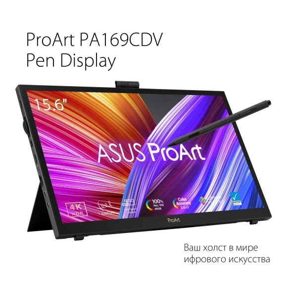 Монитор Asus 15.6" ProArt PA169CDV черный IPS LED 10ms 16:9 HDMI M/M матовая Piv 450cd 178гр/178гр 3840x2160 60Hz 4K USB 1.07кг Монитор Asus 15.6" ProArt PA169CDV черный IPS LED 10ms 16:9 HDMI M/M матовая Piv 450cd 178гр/178гр 3840x2160 60Hz 4K USB 1.07кг