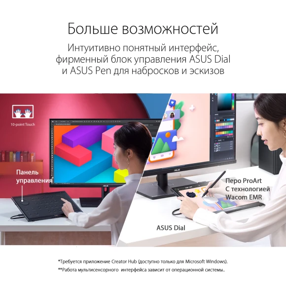 Монитор Asus 15.6" ProArt PA169CDV черный IPS LED 10ms 16:9 HDMI M/M матовая Piv 450cd 178гр/178гр 3840x2160 60Hz 4K USB 1.07кг Монитор Asus 15.6" ProArt PA169CDV черный IPS LED 10ms 16:9 HDMI M/M матовая Piv 450cd 178гр/178гр 3840x2160 60Hz 4K USB 1.07кг