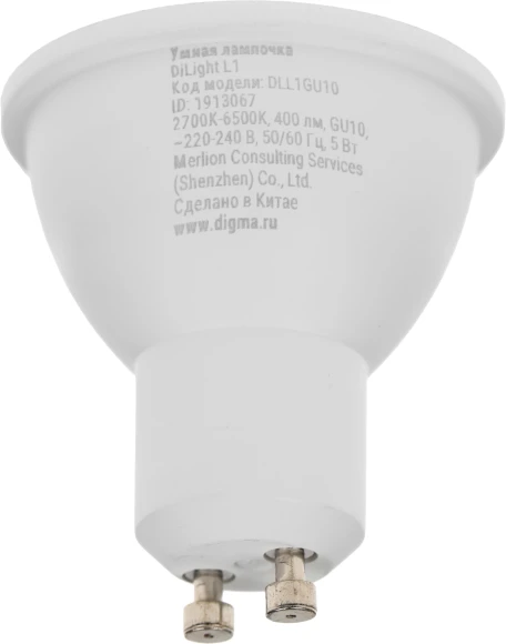 Умная лампа Digma DiLight L1 GU10 5Вт 400lm Wi-Fi (DLL1GU10)