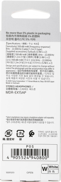 Гарнитура внутриканальные Sony MDR-EX15AP 1.2м белый проводные в ушной раковине (MDR-EX15APW) Гарнитура внутриканальные Sony MDR-EX15AP 1.2м белый проводные в ушной раковине (MDR-EX15APW)