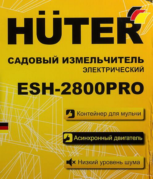 Садовый измельчитель Huter ESH-2800PRO 2800Вт 45об/мин