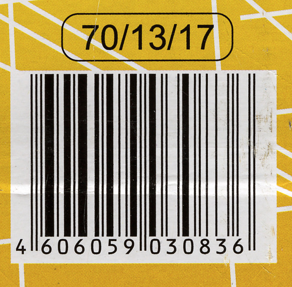 Садовый измельчитель Huter ESH-2800PRO 2800Вт 45об/мин