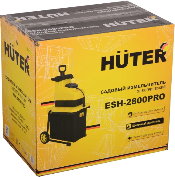 Садовый измельчитель Huter ESH-2800PRO 2800Вт 45об/мин