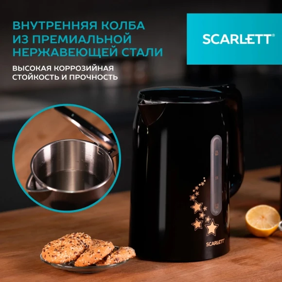 Чайник электрический Scarlett SC-EK21S45 1.5л. 2200Вт черный корпус: нерж.сталь/пластик Чайник электрический Scarlett SC-EK21S45 1.5л. 2200Вт черный корпус: нерж.сталь/пластик