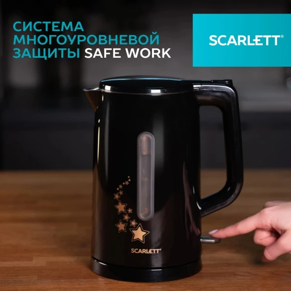 Чайник электрический Scarlett SC-EK21S45 1.5л. 2200Вт черный корпус: нерж.сталь/пластик Чайник электрический Scarlett SC-EK21S45 1.5л. 2200Вт черный корпус: нерж.сталь/пластик