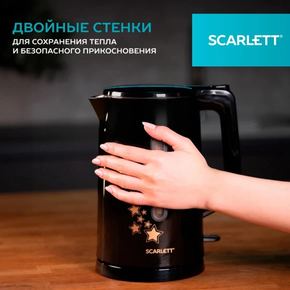 Чайник электрический Scarlett SC-EK21S45 1.5л. 2200Вт черный корпус: нерж.сталь/пластик Чайник электрический Scarlett SC-EK21S45 1.5л. 2200Вт черный корпус: нерж.сталь/пластик