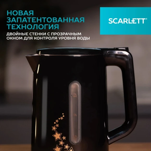 Чайник электрический Scarlett SC-EK21S45 1.5л. 2200Вт черный корпус: нерж.сталь/пластик Чайник электрический Scarlett SC-EK21S45 1.5л. 2200Вт черный корпус: нерж.сталь/пластик