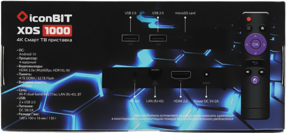 Медиаплеер Iconbit XDS 1000 32Gb Медиаплеер Iconbit XDS 1000 32Gb