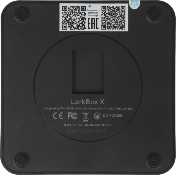 Неттоп Chuwi LarkBox X i3 1220P (1.5) 8Gb SSD256Gb UHDG Windows 11 Pro 2xGbitEth WiFi BT 65W черный/белый