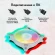 Вентилятор для корпуса GMNG GG-CF120ARGB4-PWMWH ARGB 120х120x25 белый 4-pin 26дБ Ret Вентилятор для корпуса GMNG GG-CF120ARGB4-PWMWH ARGB 120х120x25 белый 4-pin 26дБ Ret