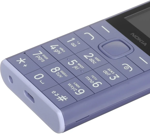 Мобильный телефон Nokia TA-1716 150 DS фиолетовый моноблок 2Sim 2.4" 240x320 Series 30+ GSM900/1800 Protect MP3 microSD max32Gb