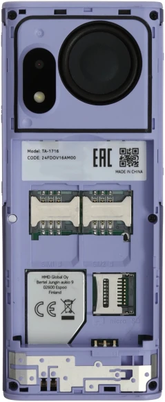 Мобильный телефон Nokia TA-1716 150 DS фиолетовый моноблок 2Sim 2.4" 240x320 Series 30+ GSM900/1800 Protect MP3 microSD max32Gb