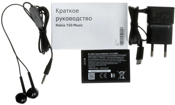 Мобильный телефон Nokia TA-1716 150 DS фиолетовый моноблок 2Sim 2.4" 240x320 Series 30+ GSM900/1800 Protect MP3 microSD max32Gb