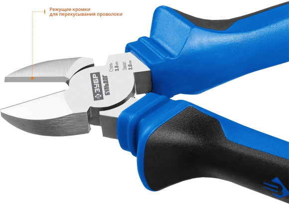 Бокорезы Зубр ПРОФЕССИОНАЛ (2201-5-16_Z02) Бокорезы Зубр ПРОФЕССИОНАЛ (2201-5-16_Z02)