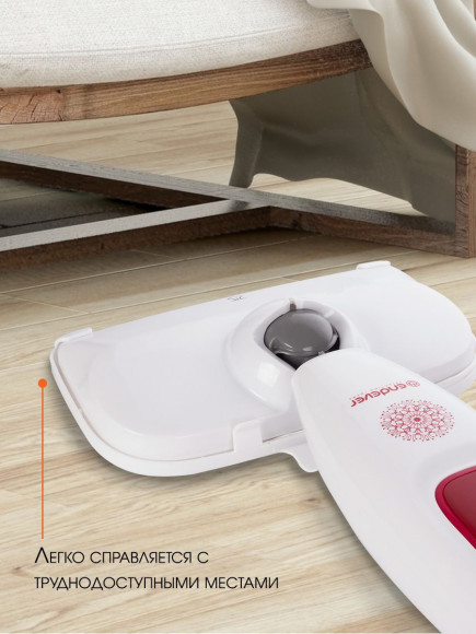 Швабра паровая Endever Odyssey Q-606 1700Вт белый/красный