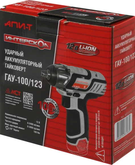 Гайковерт Интерскол ГАУ-100/12Э аккум. патрон:квад.3/8" (807.0.0.70) Гайковерт Интерскол ГАУ-100/12Э аккум. патрон:квад.3/8" (807.0.0.70)