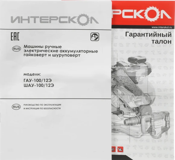 Гайковерт Интерскол ГАУ-100/12Э аккум. патрон:квад.3/8" (807.0.0.70) Гайковерт Интерскол ГАУ-100/12Э аккум. патрон:квад.3/8" (807.0.0.70)