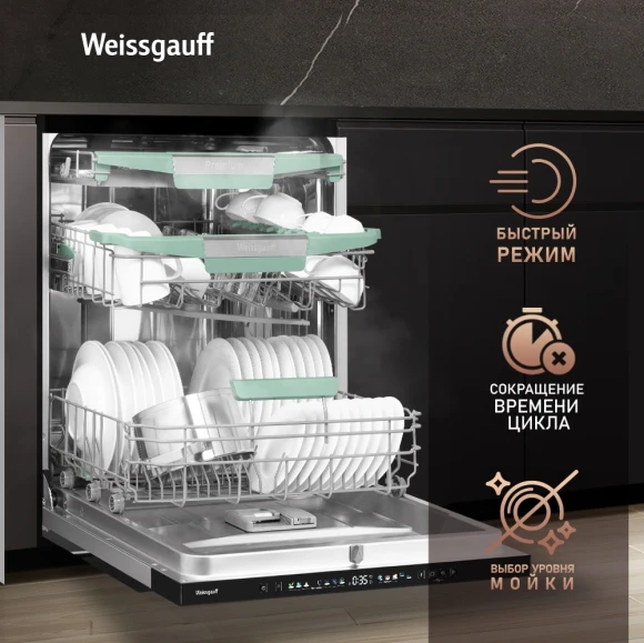 Посудомоечная машина встраив. Weissgauff BDW 6140 Real Touch DC Inverter Timer Floor полноразмерная инвертер Посудомоечная машина встраив. Weissgauff BDW 6140 Real Touch DC Inverter Timer Floor полноразмерная инвертер