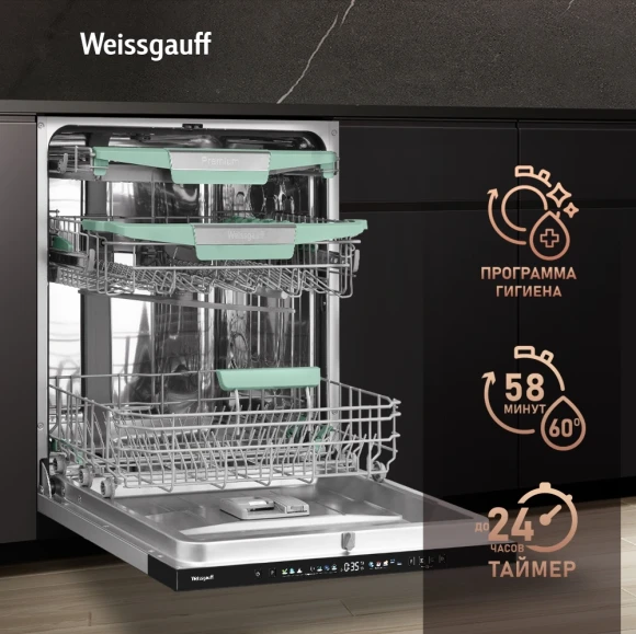 Посудомоечная машина встраив. Weissgauff BDW 6140 Real Touch DC Inverter Timer Floor полноразмерная инвертер Посудомоечная машина встраив. Weissgauff BDW 6140 Real Touch DC Inverter Timer Floor полноразмерная инвертер