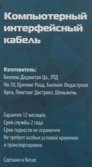 Кабель Buro Braided BHP RET MICUSB-BR USB (m)-micro USB (m) 1м золотистый Кабель Buro Braided BHP RET MICUSB-BR USB (m)-micro USB (m) 1м золотистый
