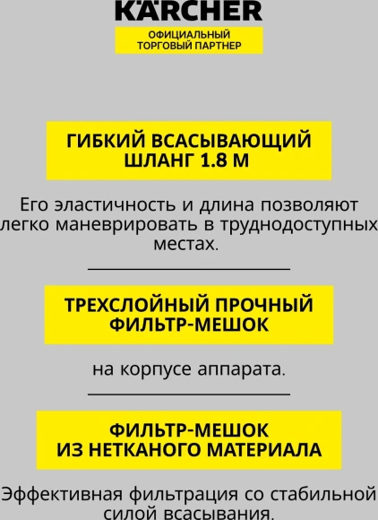 Строительный пылесос Karcher WD 3 S V-17/4/20 1000Вт (уборка: сухая/сбор воды) желтый