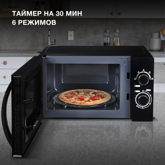 Микроволновая Печь Hyundai HYM-M2063 20л. 700Вт черный/хром Микроволновая Печь Hyundai HYM-M2063 20л. 700Вт черный/хром