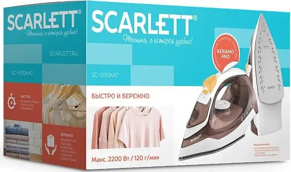 Утюг Scarlett SC-SI30K47 2200Вт коричневый/белый