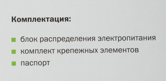 Блок распределения питания ITK PH22-9D1-P гор.размещ. 9xSchuko базовые 16A Schuko 2м