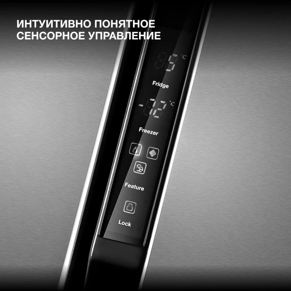 Холодильник Hyundai CS6503FV 2-хкамерн. нержавеющая сталь инвертер Холодильник Hyundai CS6503FV 2-хкамерн. нержавеющая сталь инвертер