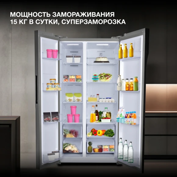 Холодильник Hyundai CS6503FV 2-хкамерн. нержавеющая сталь инвертер Холодильник Hyundai CS6503FV 2-хкамерн. нержавеющая сталь инвертер