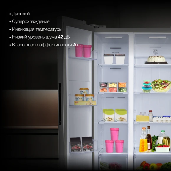 Холодильник Hyundai CS6503FV 2-хкамерн. нержавеющая сталь инвертер Холодильник Hyundai CS6503FV 2-хкамерн. нержавеющая сталь инвертер