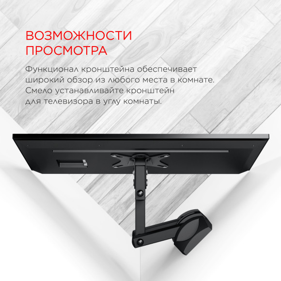 Кронштейн для телевизора Holder LCDS-5039 металлик 10"-26" макс.25кг настенный поворот и наклон Кронштейн для телевизора Holder LCDS-5039 металлик 10"-26" макс.25кг настенный поворот и наклон