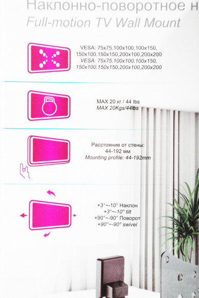 Кронштейн для телевизора Ultramounts UM876 черный 17"-42" макс.20кг настенный поворот и наклон Кронштейн для телевизора Ultramounts UM876 черный 17"-42" макс.20кг настенный поворот и наклон