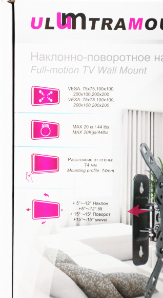 Кронштейн для телевизора Ultramounts UM862 черный 13"-42" макс.20кг настенный поворот и наклон Кронштейн для телевизора Ultramounts UM862 черный 13"-42" макс.20кг настенный поворот и наклон